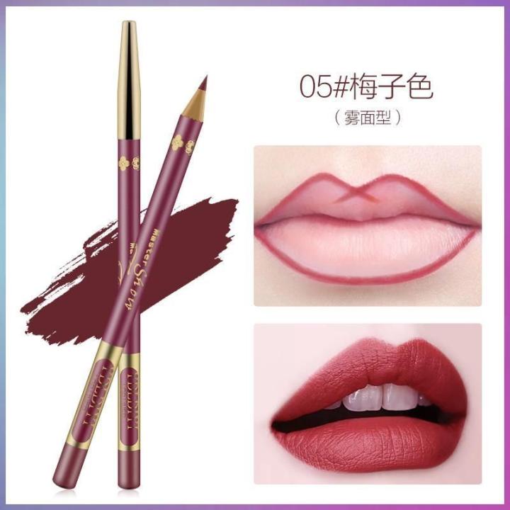 Lip Liner Pencil