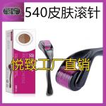 Derma Roller