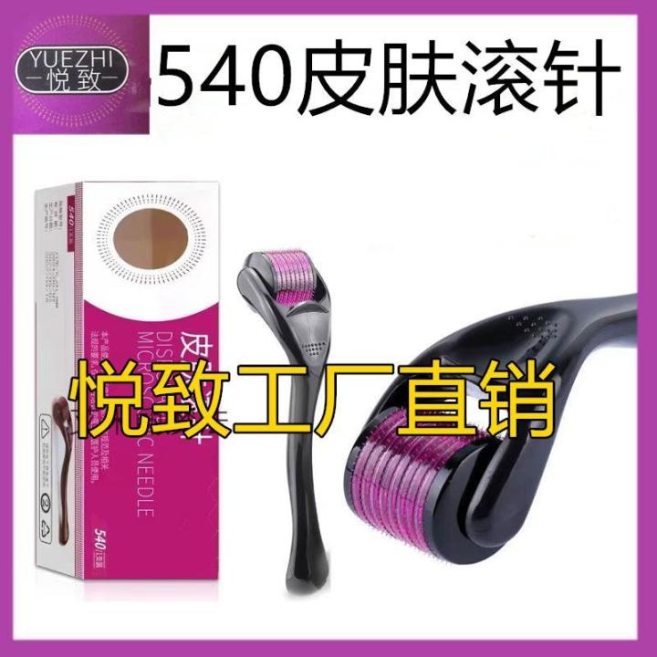 Derma Roller