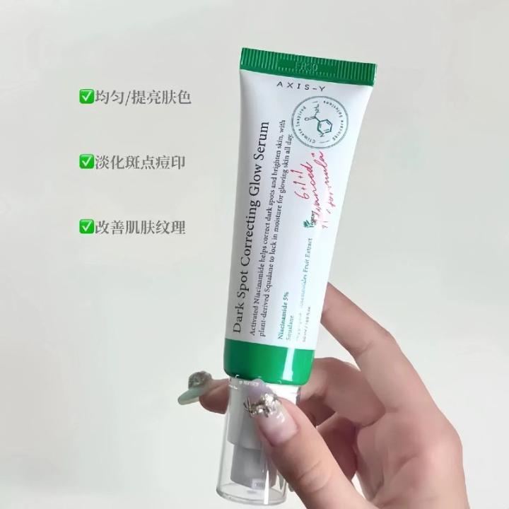 AXIS Y DARK SPOT CORRECTIONG GLOW SERUM